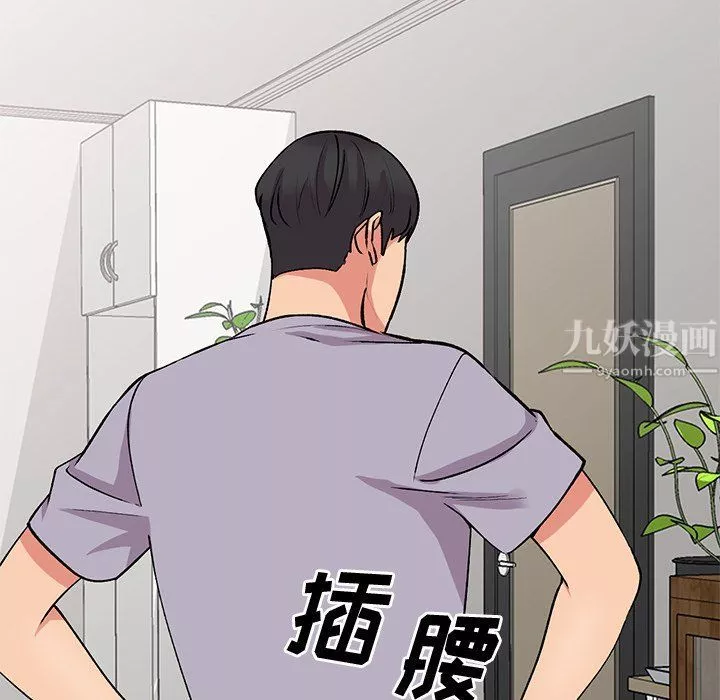 姐姐的秘密-第46话 - 图片 12