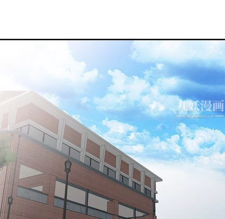姐姐的秘密-第46话 - 图片 16