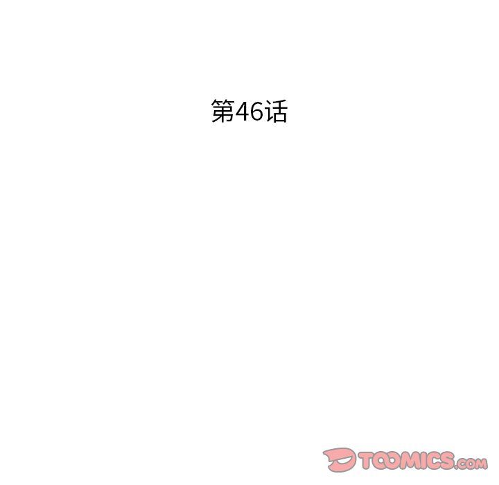 姐姐的秘密第46话