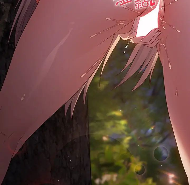 遊戲規則我來定第29話