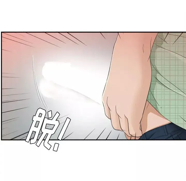 密友-第8话 - 图片 68