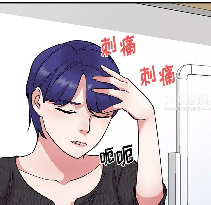姐姐的秘密-第46话 - 图片 22