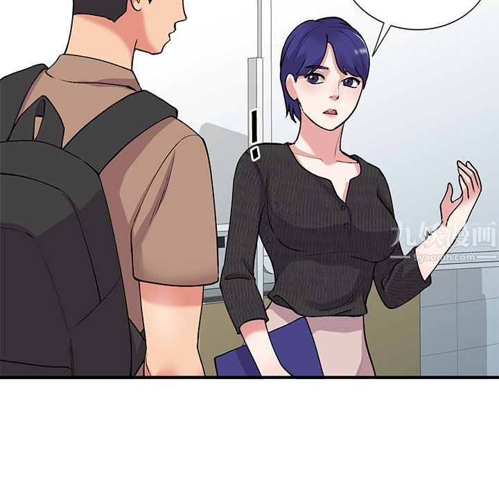 姐姐的秘密第46话