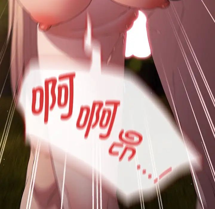 游戏规则我来定第29话