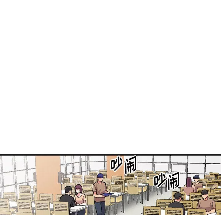 姐姐的秘密第46話