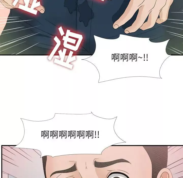 密友-第8话 - 图片 81