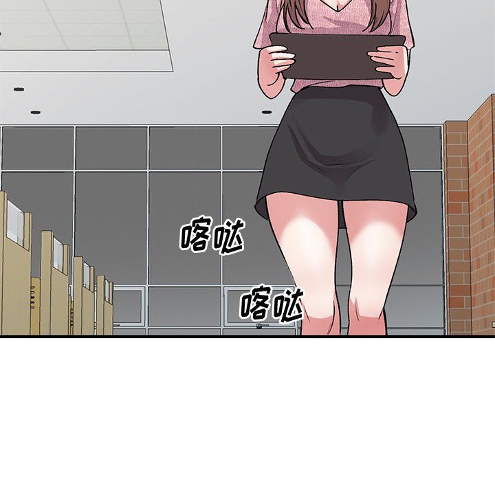 姐姐的秘密第46話
