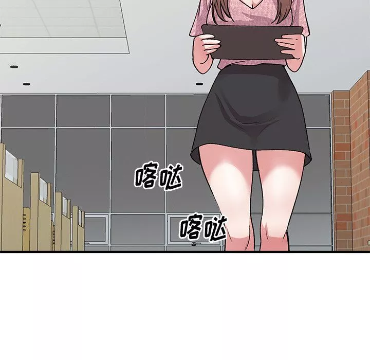姐姐的秘密-第46话 - 图片 40