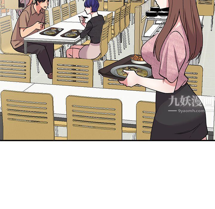 姐姐的秘密第46话