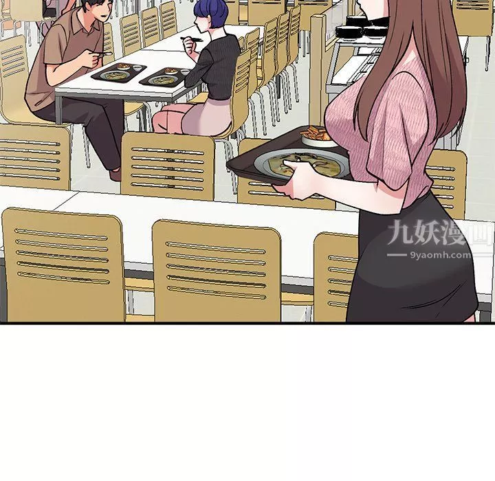 姐姐的秘密第46話