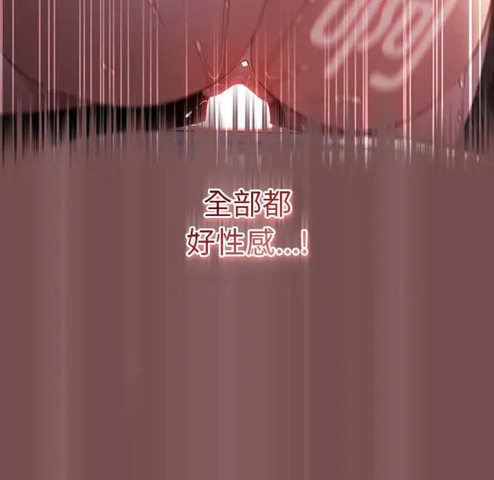 游戏规则我来定第29话