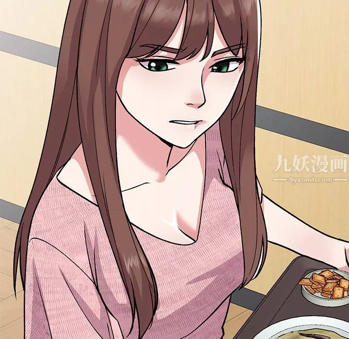 姐姐的秘密-第46话 - 图片 44