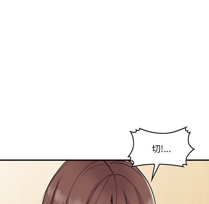 姐姐的秘密第46话