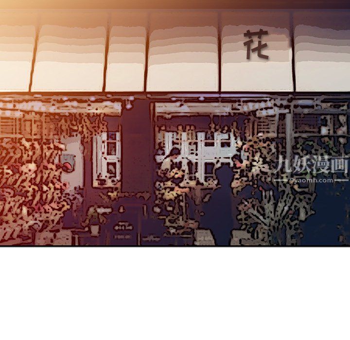 姐姐的秘密第46话