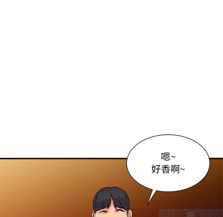 姐姐的秘密第46话