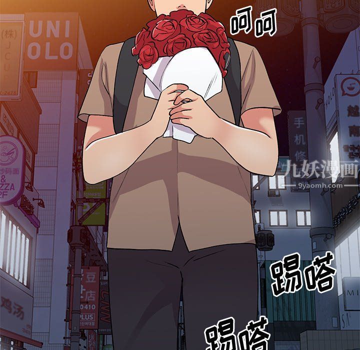 姐姐的秘密第46话