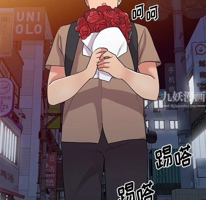 姐姐的秘密第46話