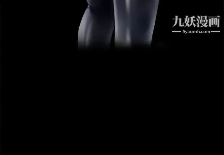 超乎想像第9话