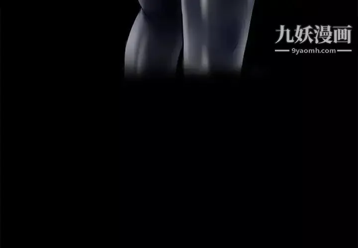 超乎想像第9话