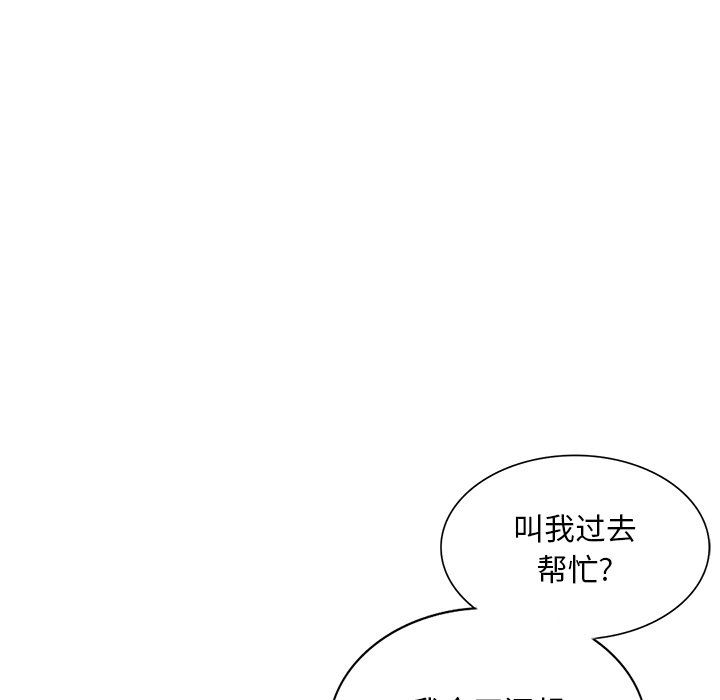 姐姐的秘密第46話