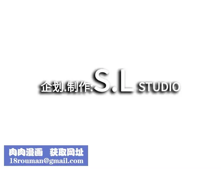 密友-第8话 - 图片 99