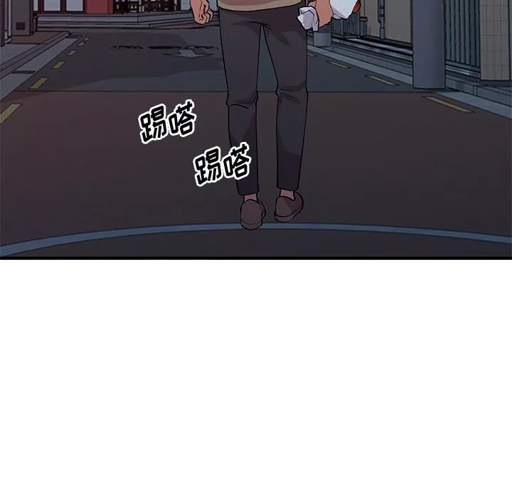 姐姐的秘密-第46话 - 图片 59