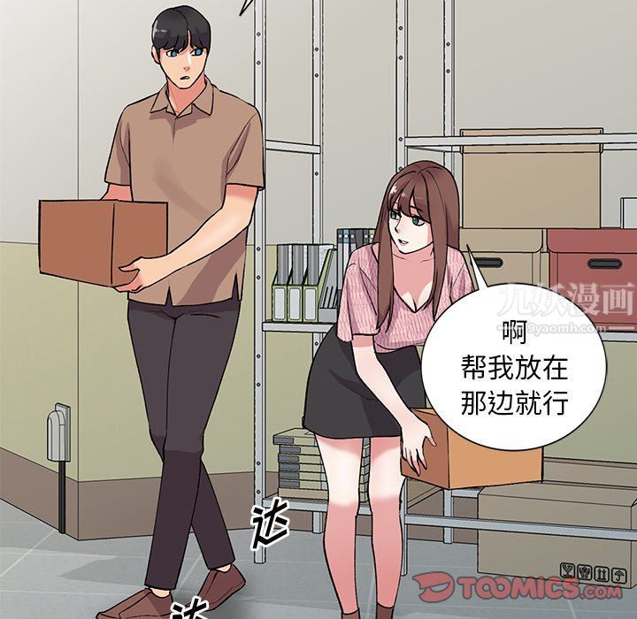 姐姐的秘密第46话