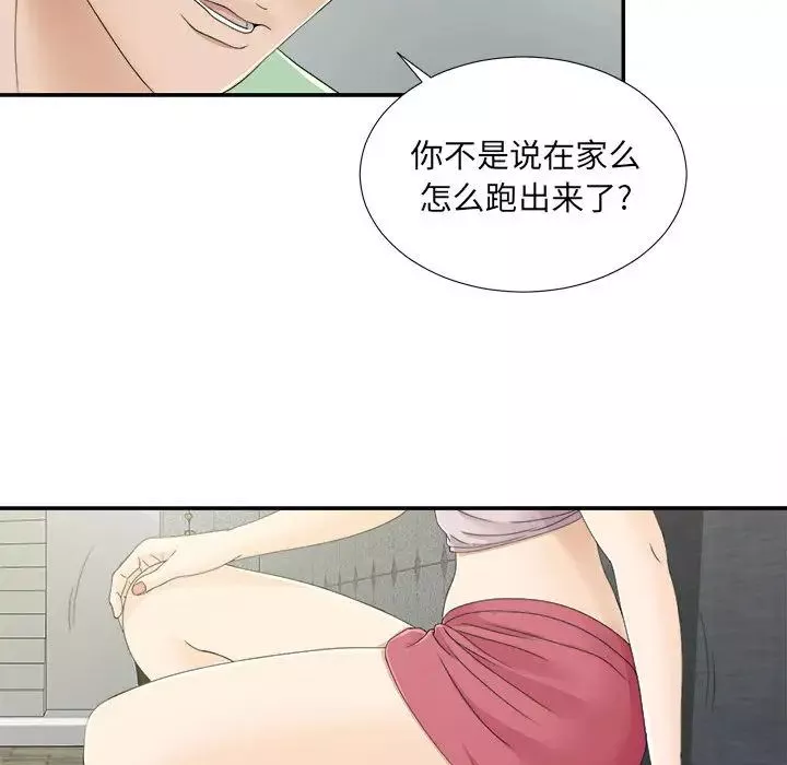 密友第9話
