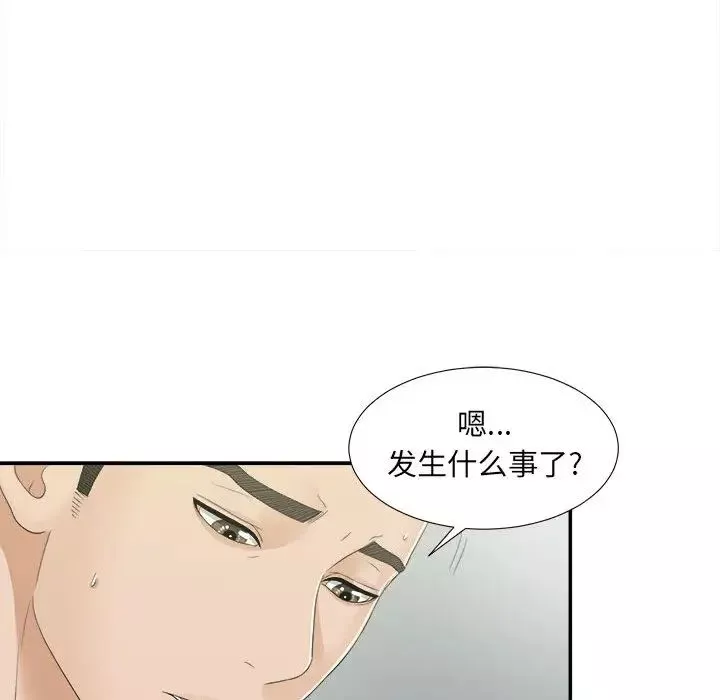 密友-第9话 - 图片 9