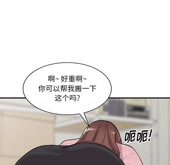 姐姐的秘密第46話
