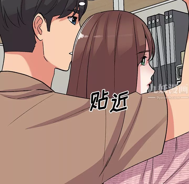 姐姐的秘密第46話
