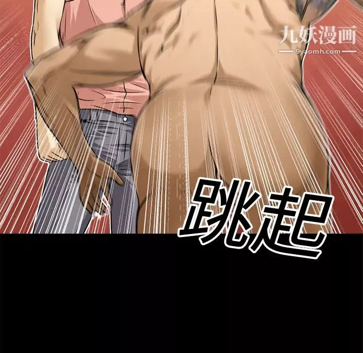 超乎想像-第9话 - 图片 36