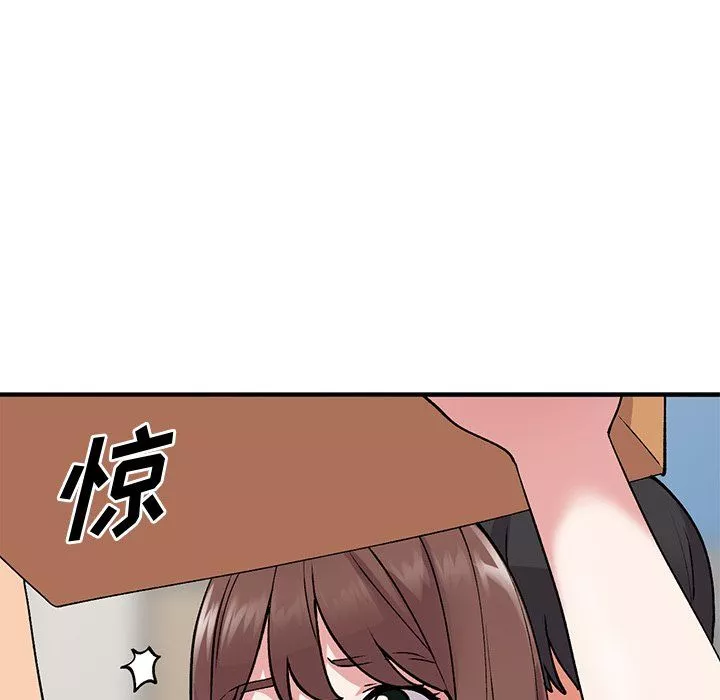 姐姐的秘密-第46话 - 图片 88
