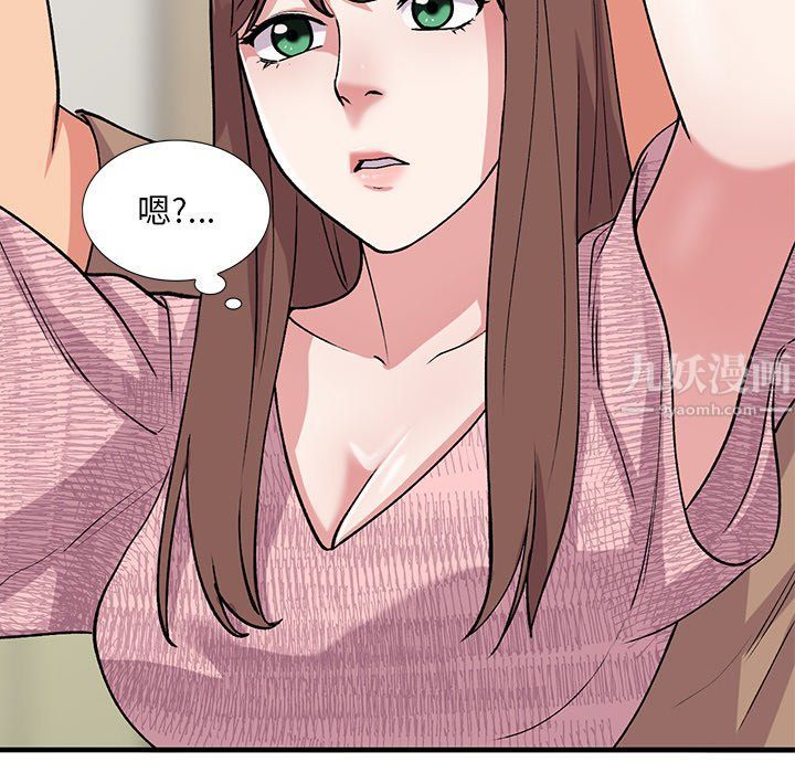 姐姐的秘密第46话