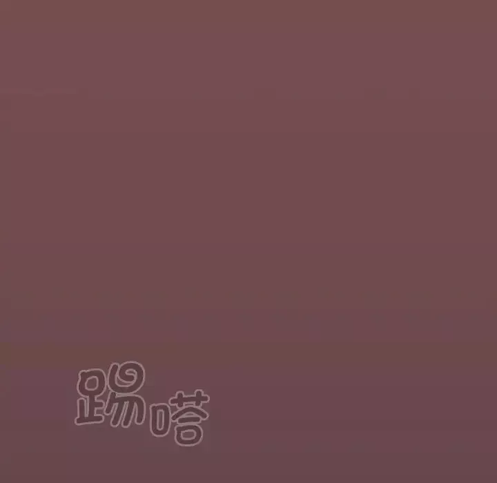 游戏规则我来定-第29话 - 图片 134