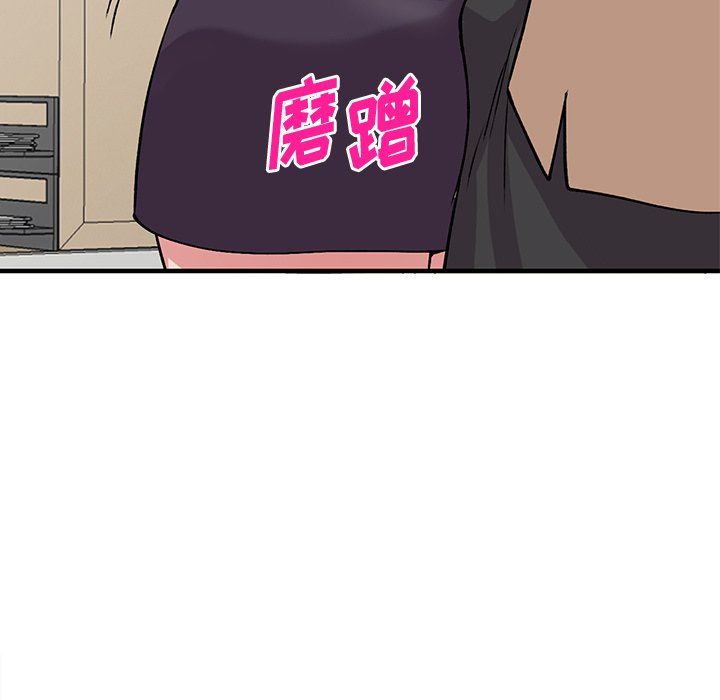 姐姐的秘密第46话