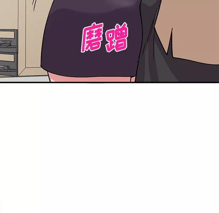 姐姐的秘密第46話