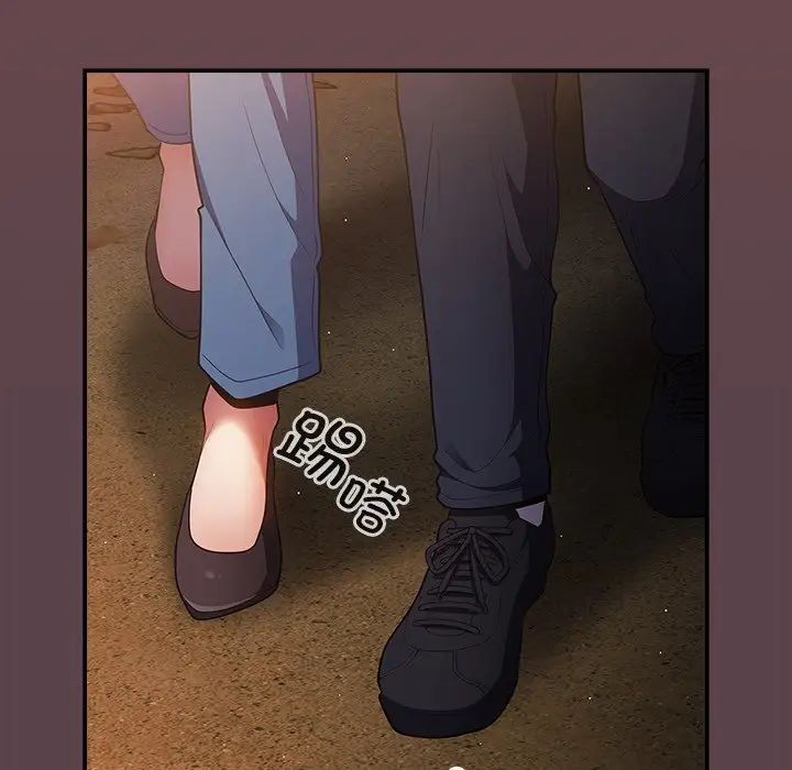 游戏规则我来定第29话