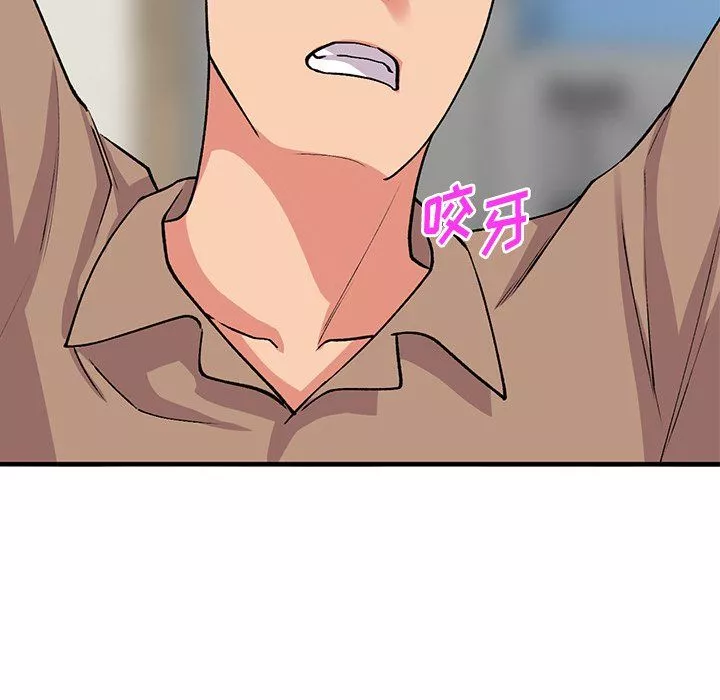 姐姐的秘密-第46话 - 图片 94