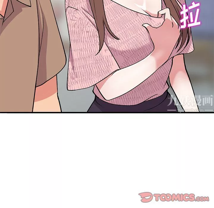 姐姐的秘密第46話