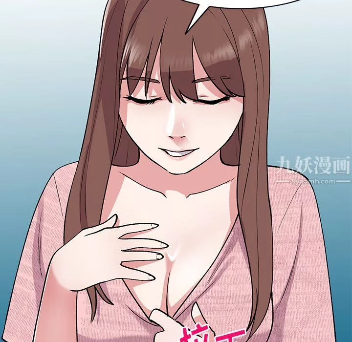 姐姐的秘密-第46话 - 图片 113