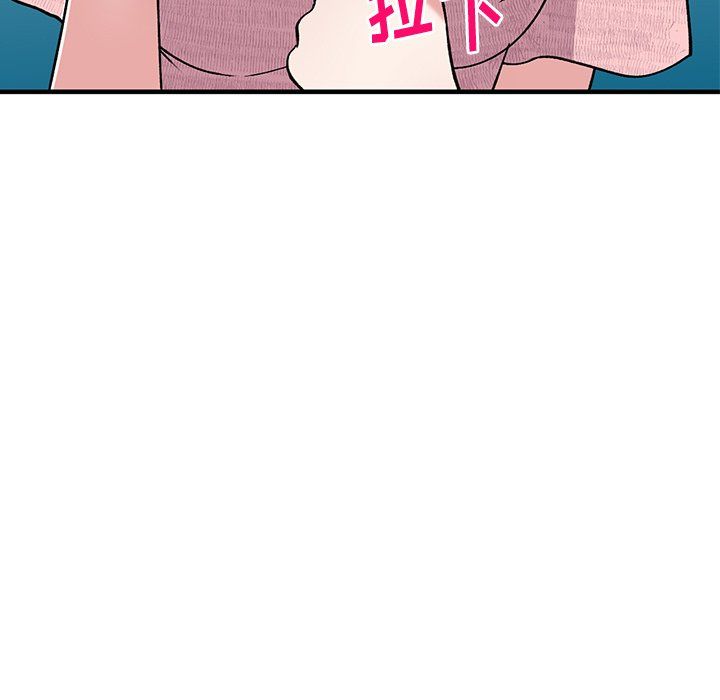 姐姐的秘密第46話