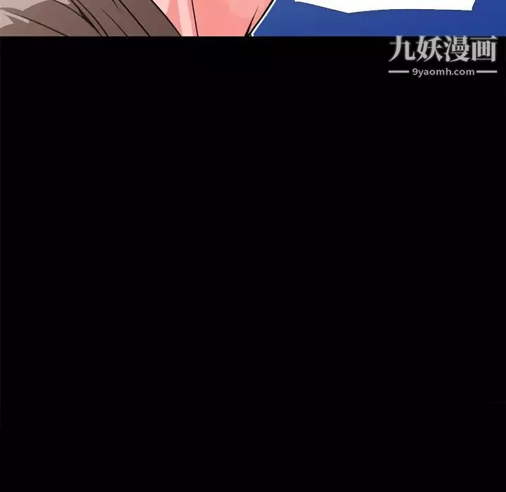 超乎想像-第9话 - 图片 67