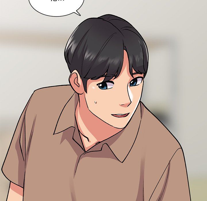 姐姐的秘密第46話