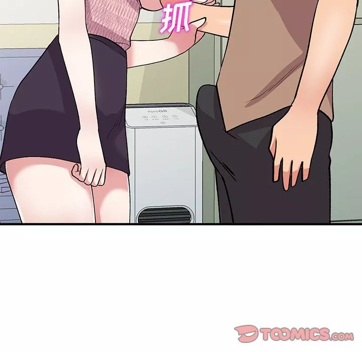 姐姐的秘密-第46话 - 图片 123