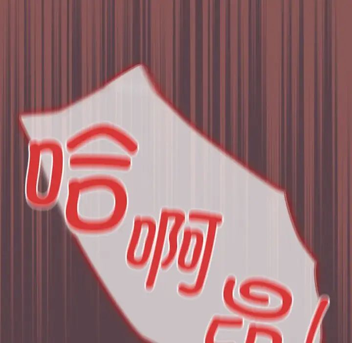 游戏规则我来定第30话