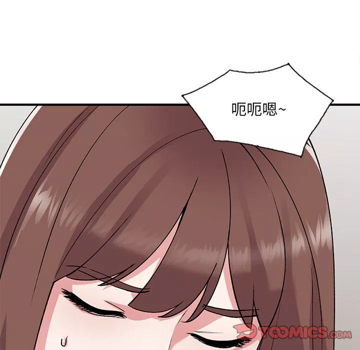 姐姐的秘密第46話