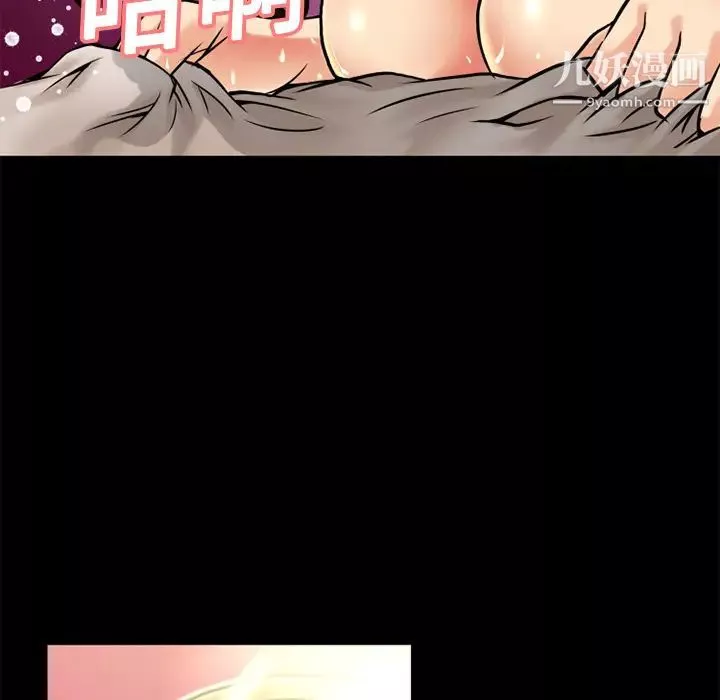 超乎想像第9话