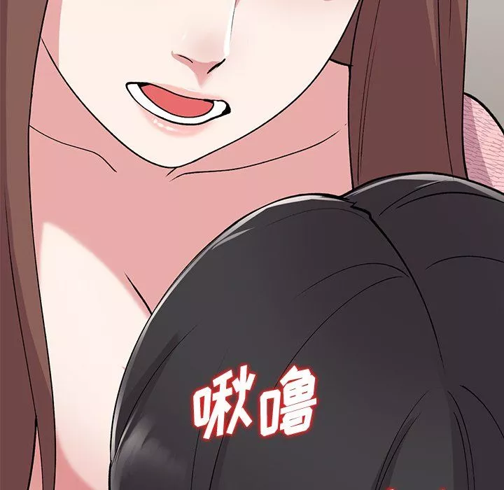 姐姐的秘密-第46话 - 图片 130