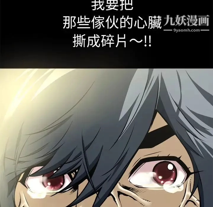 超乎想像第9话